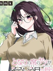 都市异闻录 都市怪谈漫画封面