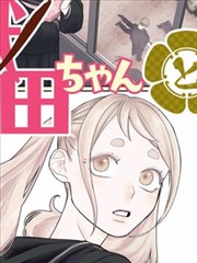 铅笔与剑 热血奇幻漫画封面