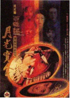 配音乐现场 音乐综艺封面
