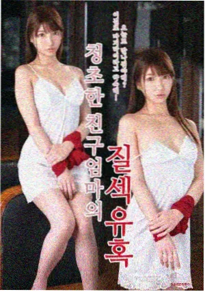 深海回声 缩略图